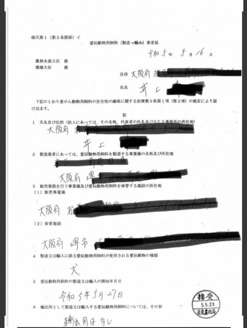 megumi お値段交渉します❣️牛タン皮✖︎3 細切れ✖︎3ふりかけ✖️3