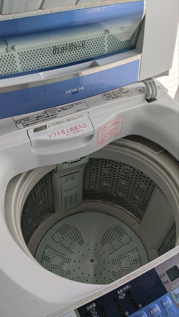 HITACHI 縦型洗濯機 本体 コンパクト BW-7TV