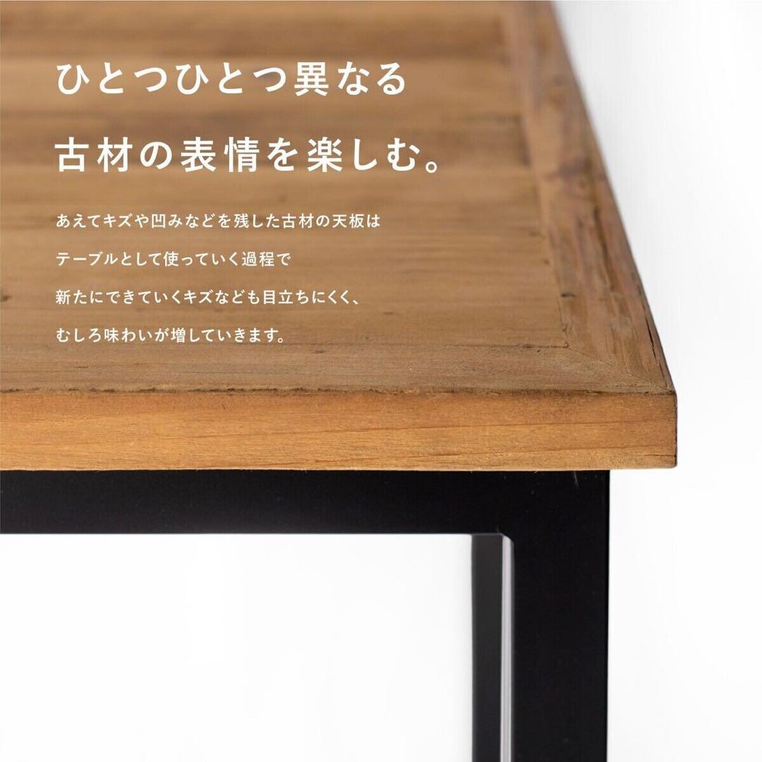 【ブルックリン家具】古材×ブラックスチール脚 カウンターテーブル W120