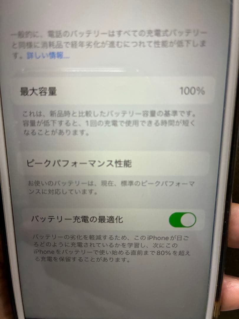 iPhone8 64GB シルバー
