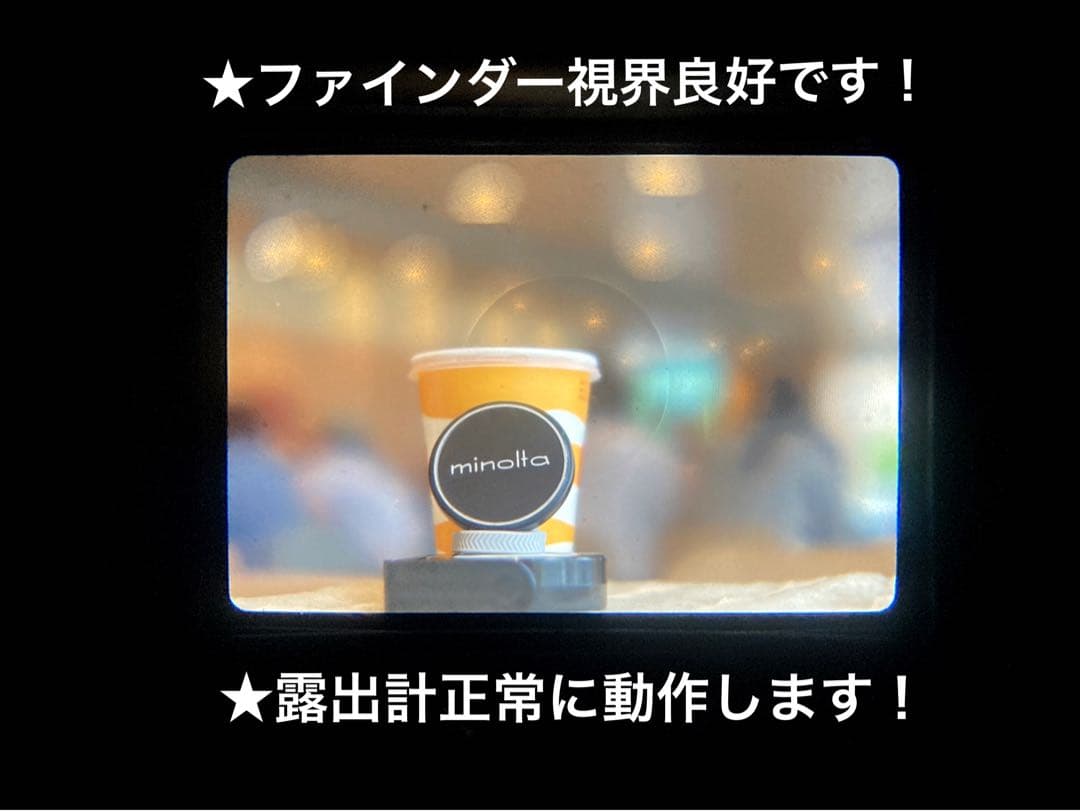 ★作例必見！完動品＊美品＊初期保証★minolta sr-7&緑のロッコール