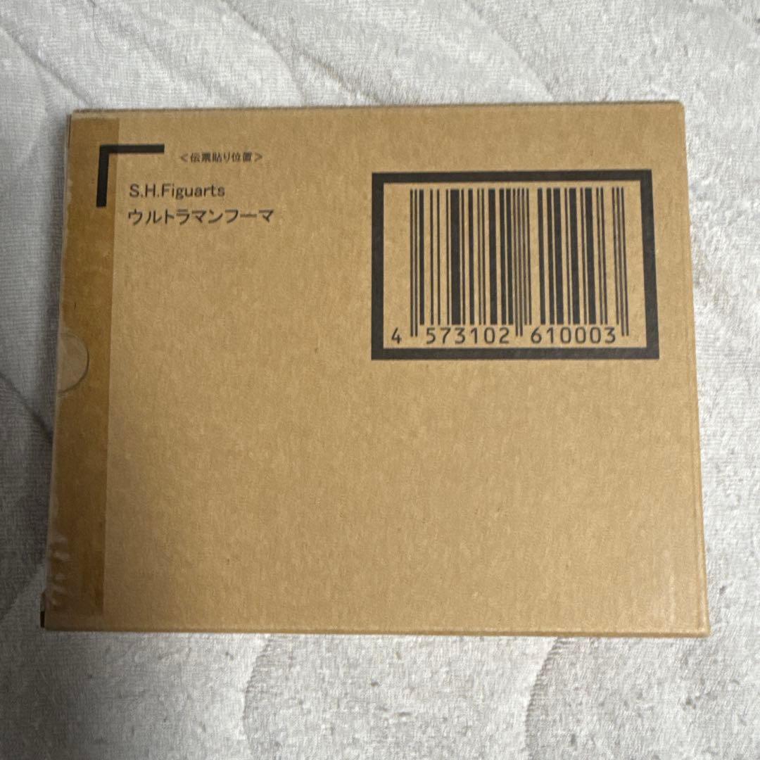 S.H.Figuartsウルトラマンフーマ　本日最終限定価格