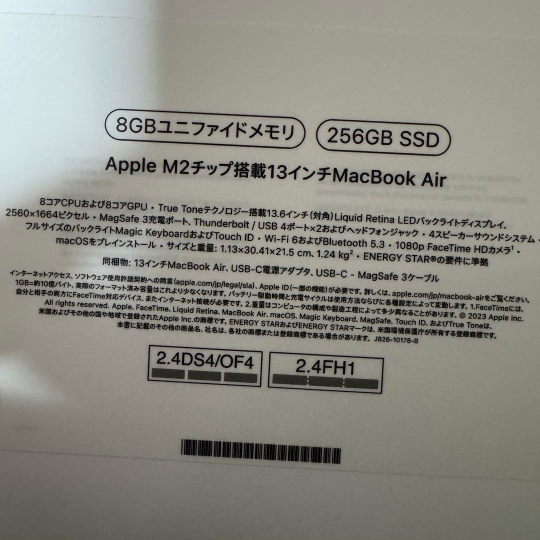 【美品】Apple M2チップ搭載13インチMacBook Air スターライト