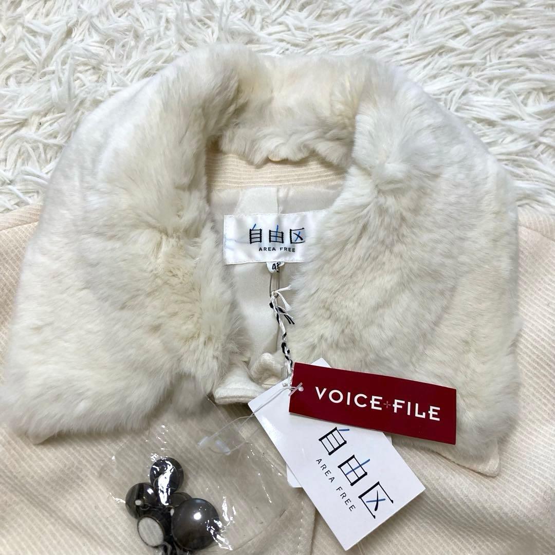 Green(プロフ必読) 　自由区♡新品タグ付き　羊毛　カシミア　アンゴラ