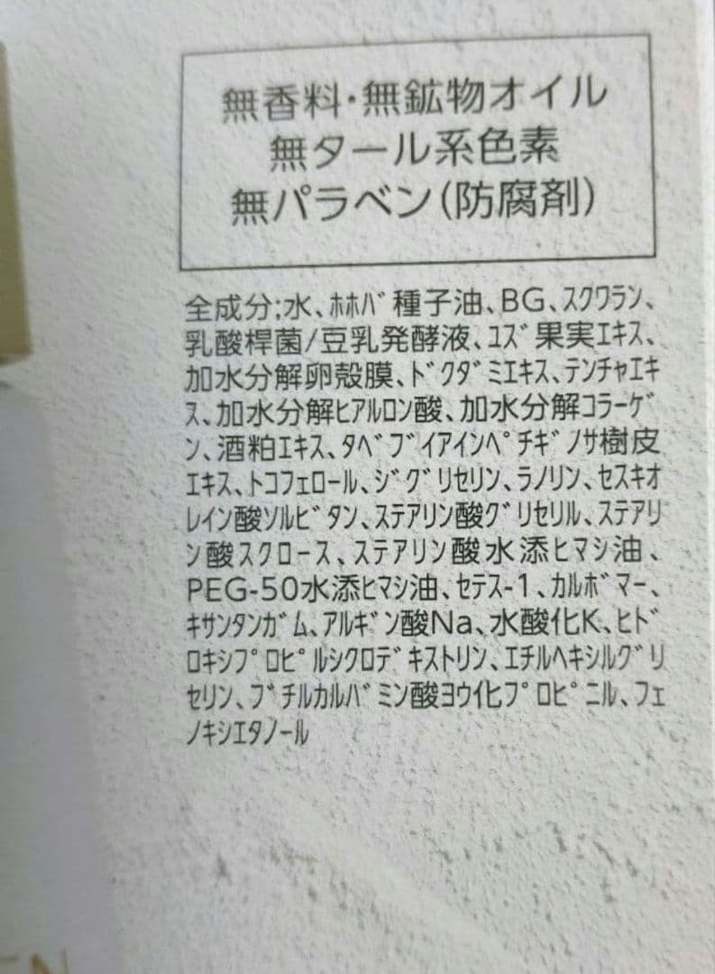 桜神様　金曜日