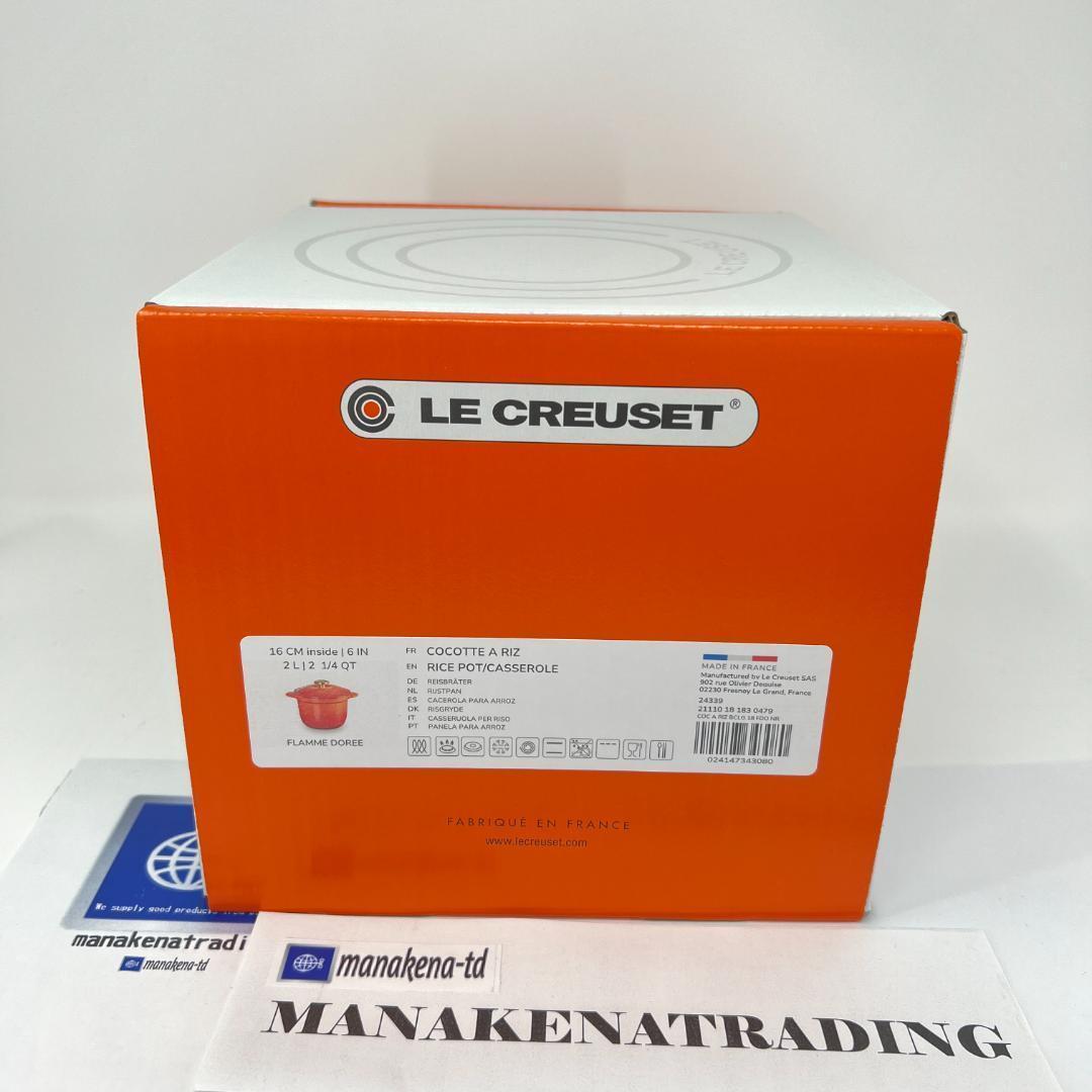 新品未使用 ルクルーゼ ココットエブリィ 18 フラムドレ 100周年記念カラー