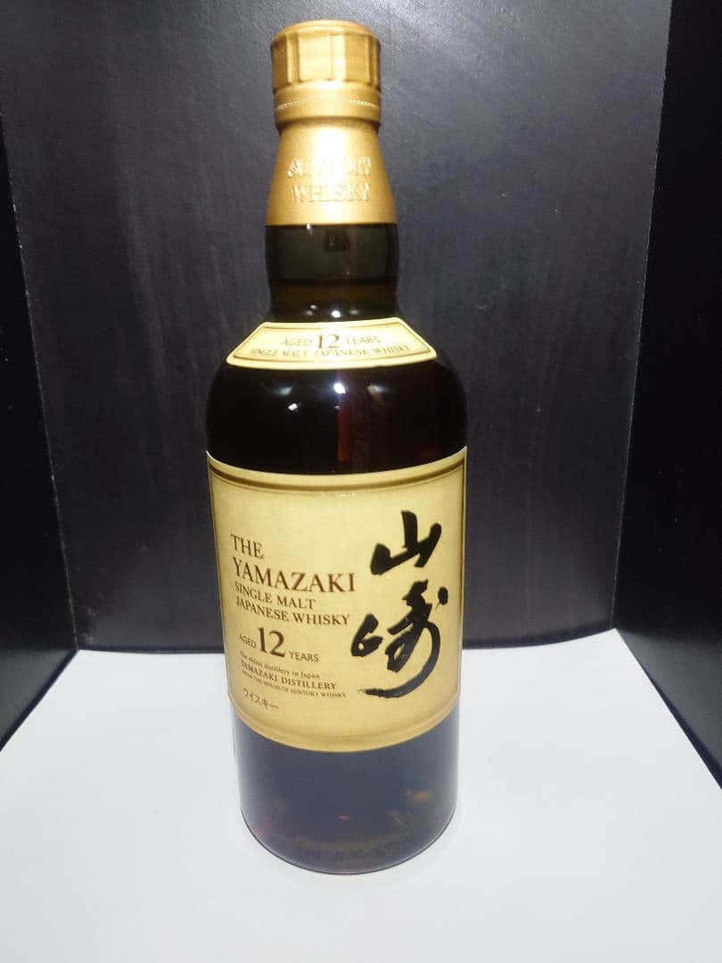 即日発送　新旧2本セット　山崎 12年 シングルモルトウイスキー