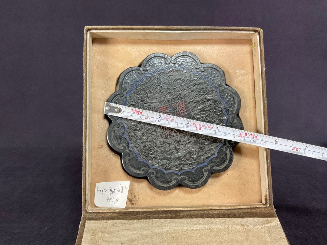 中国　古墨　「程君房墨」