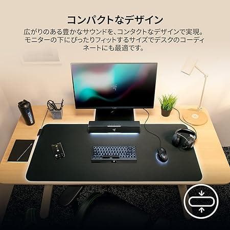 Razer レイザー Leviathan V2 X　ゲーミング サウンドバー