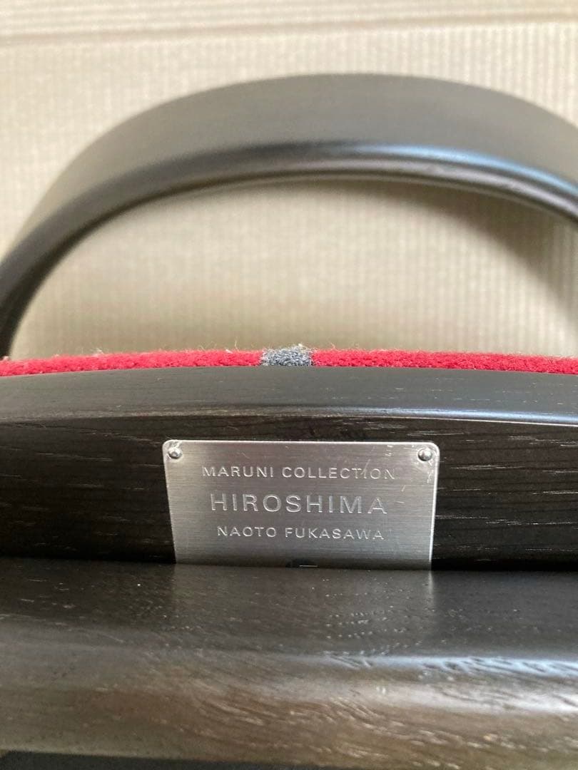 値下げ中　限定 コラボ　ペンドルトン　マルニ ヒロシマ　　深澤 アームチェア