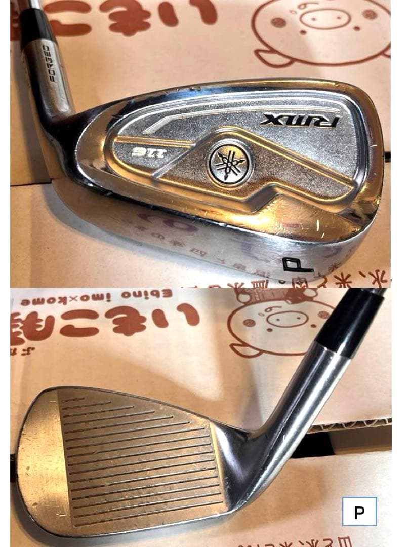 YAMAHAアイアンセット及びウェッジ9本セット　中古品