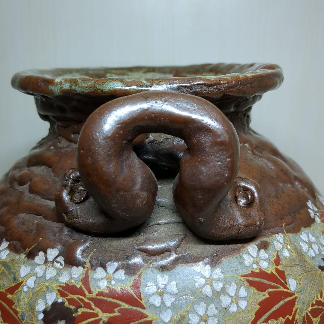 犬山焼　耳付　草花文　花瓶　飾り壺　高さ約２４センチ　ビンテージ