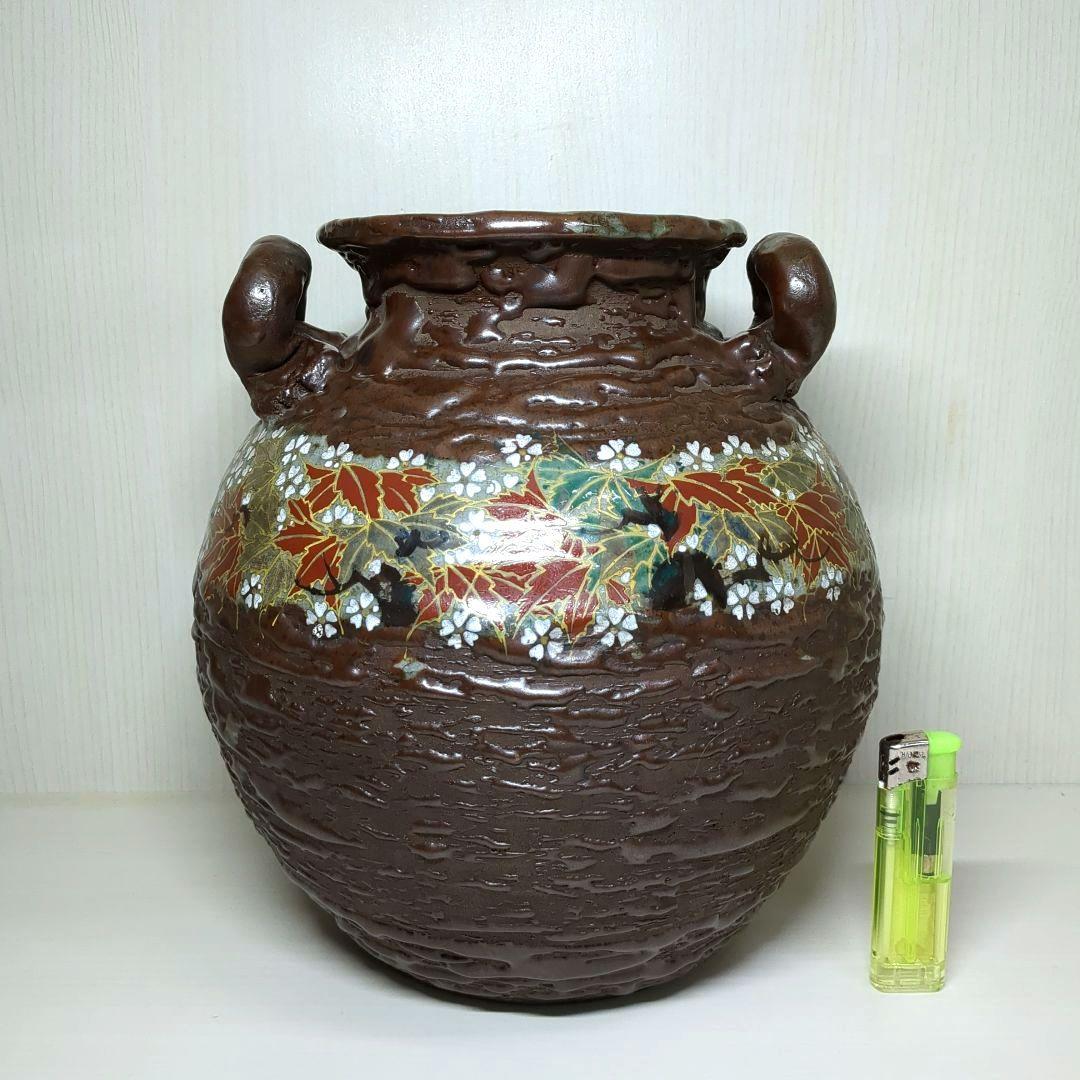 犬山焼　耳付　草花文　花瓶　飾り壺　高さ約２４センチ　ビンテージ