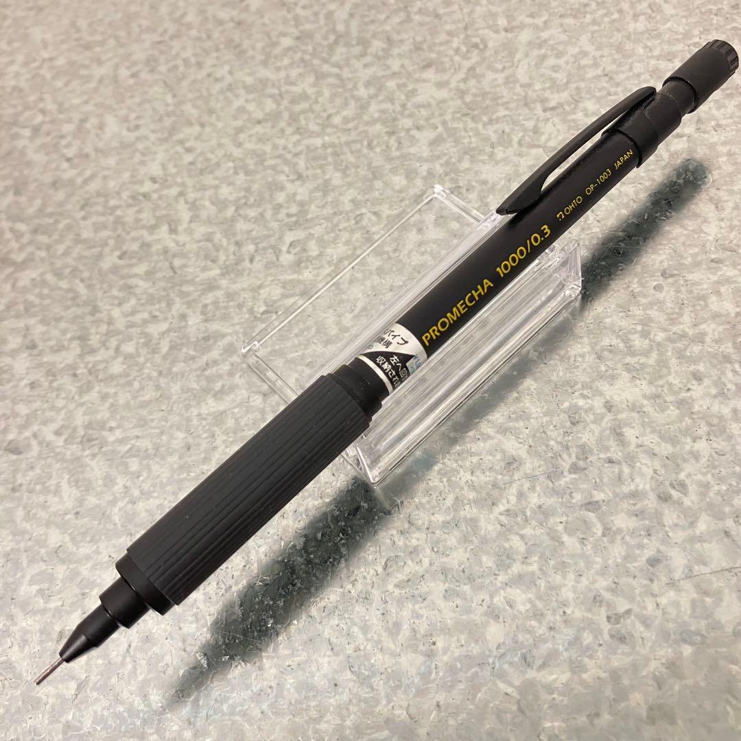 OHTO PROMECHA 1000/0.3 廃盤シャーペン