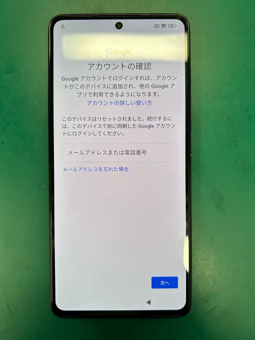 Xiaomi11Tpro 本体のみ箱無し
