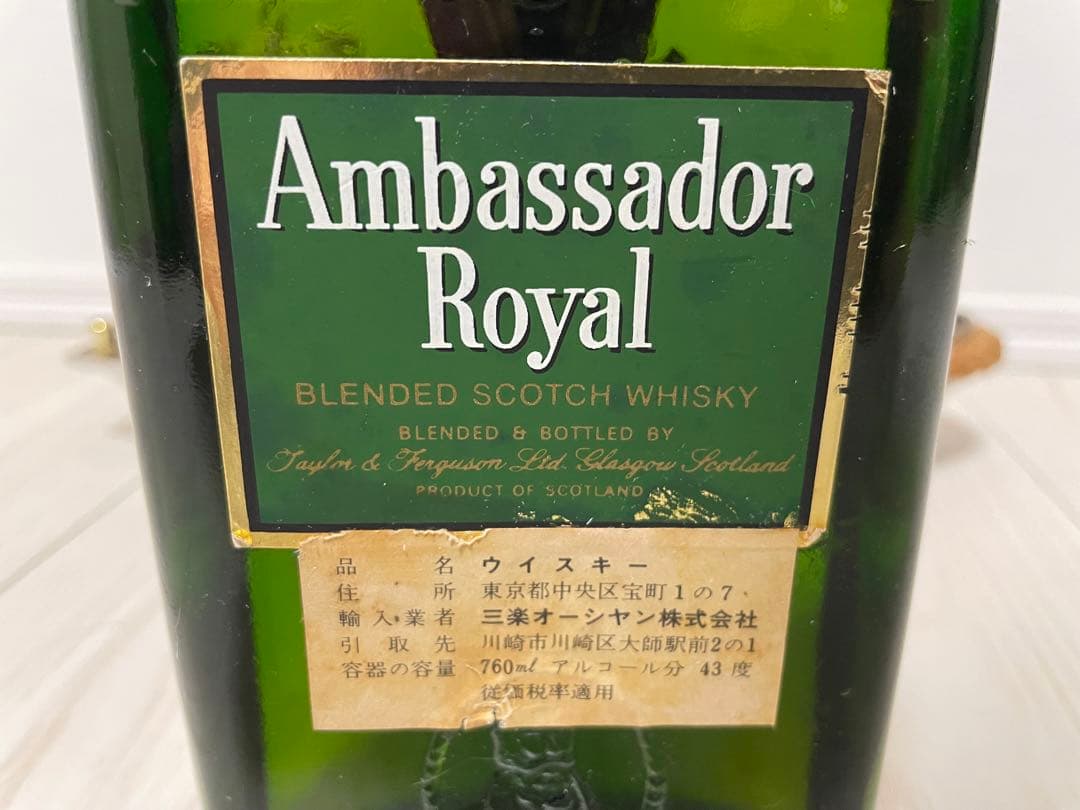 アンバサダー ロイヤル 12年 スコッチウイスキー 未開封＋ディスプレイ船付き