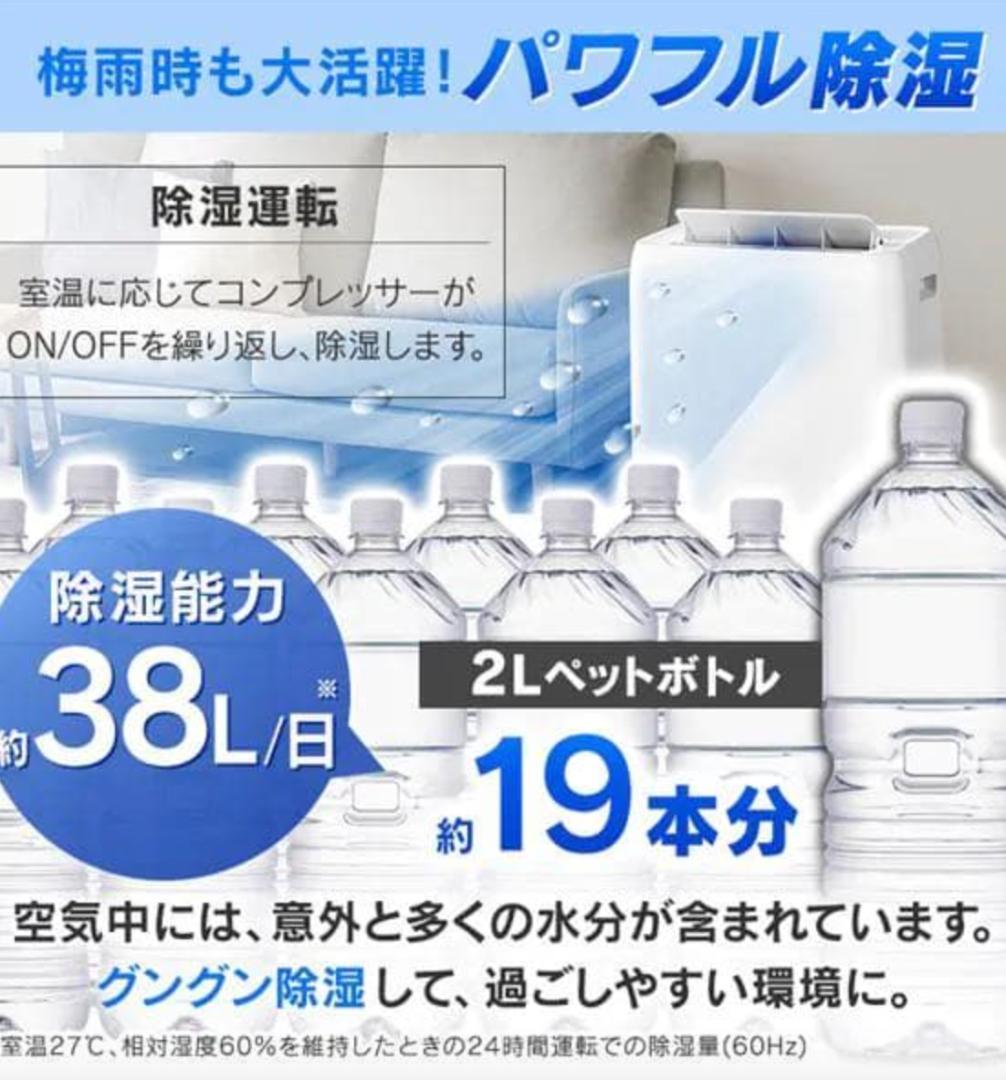 アイリスオーヤマ ポータブルクーラー エアコン8~12畳 IPA-3521G-W