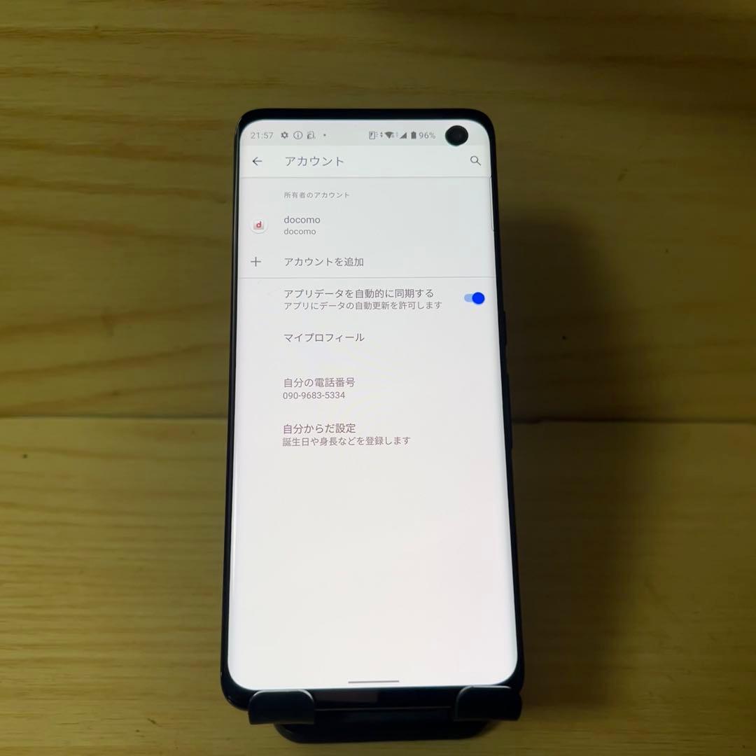 富士通arrows 5G F-51A本体H49