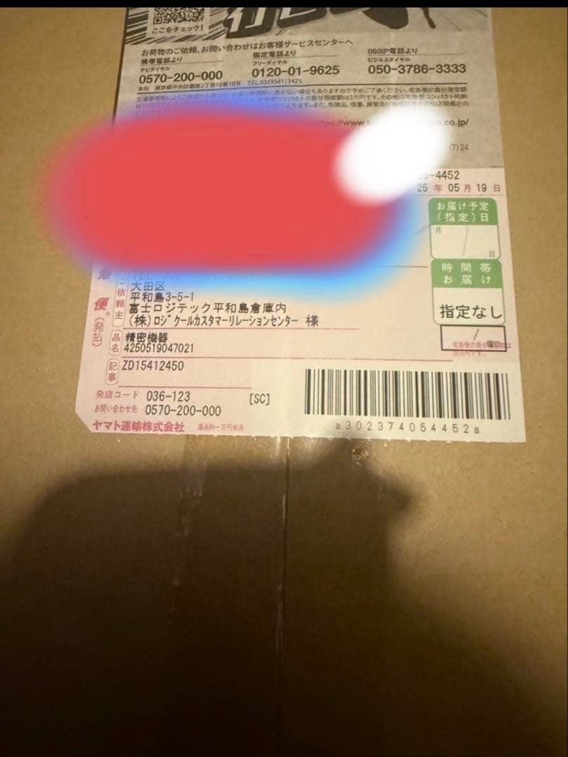 Logicool G715 リニア ホワイト 本体