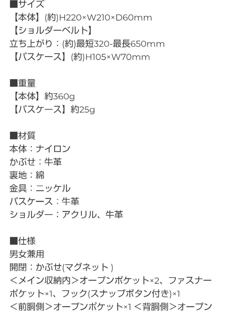 高田純次×キタムラ コラボ ショルダーバッグ カーキグレー