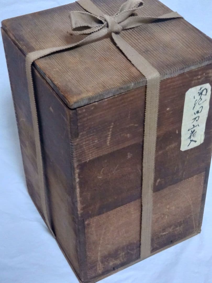 古玩　南紀男山焼　交趾唐草文　花入　古箱入