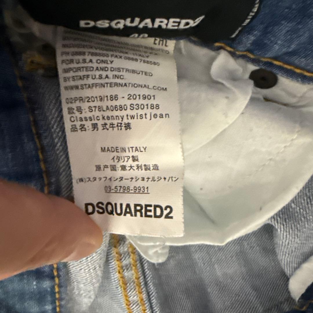 DSQUARED 2 デニムダメージジーンズ(レッドタグ付)