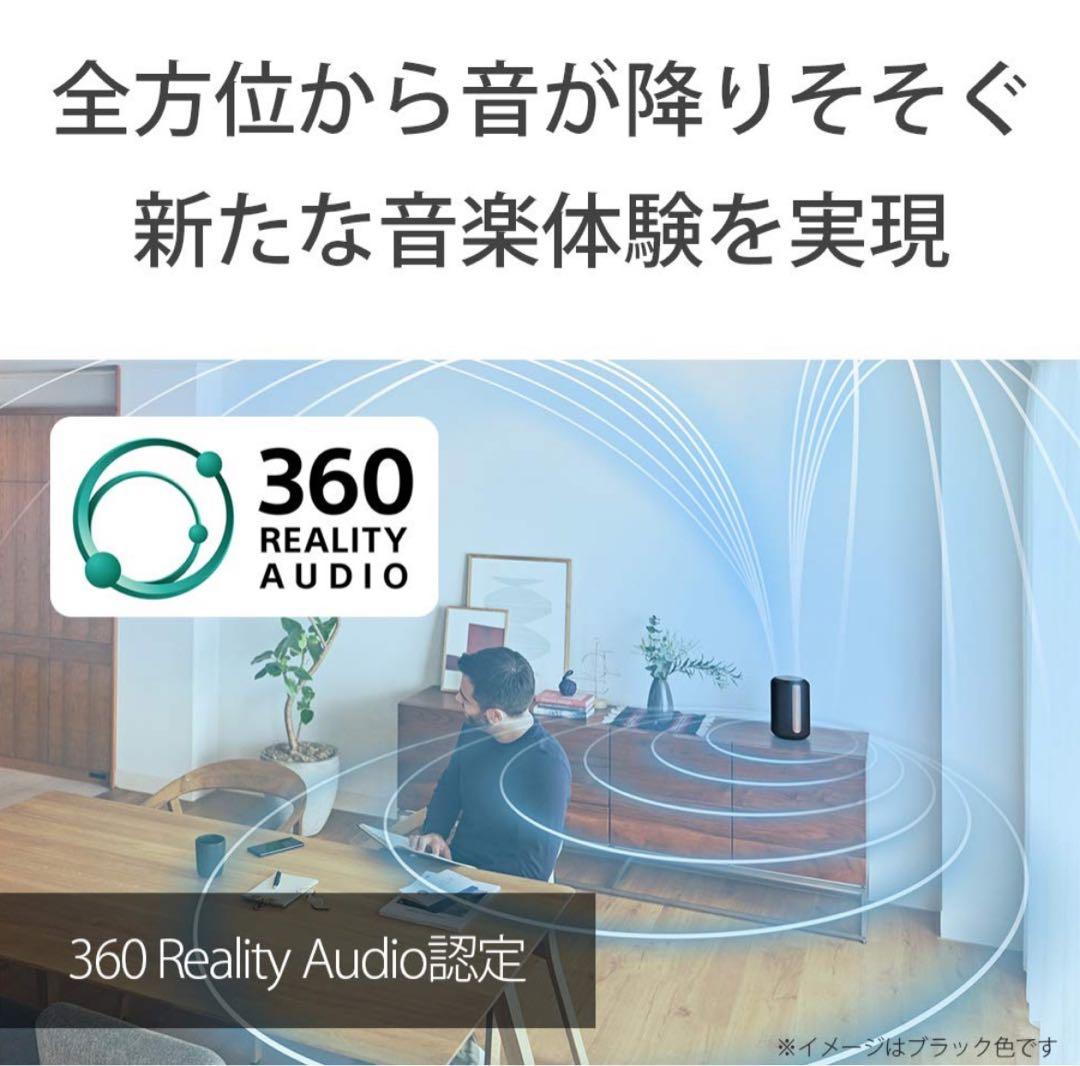 大特価　7/9まで！ Sony ワイヤレススピーカー SRS-RA3000