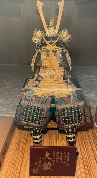 甲冑　京染正絹織　高級　鎧　水晶　五月人形　黒塗