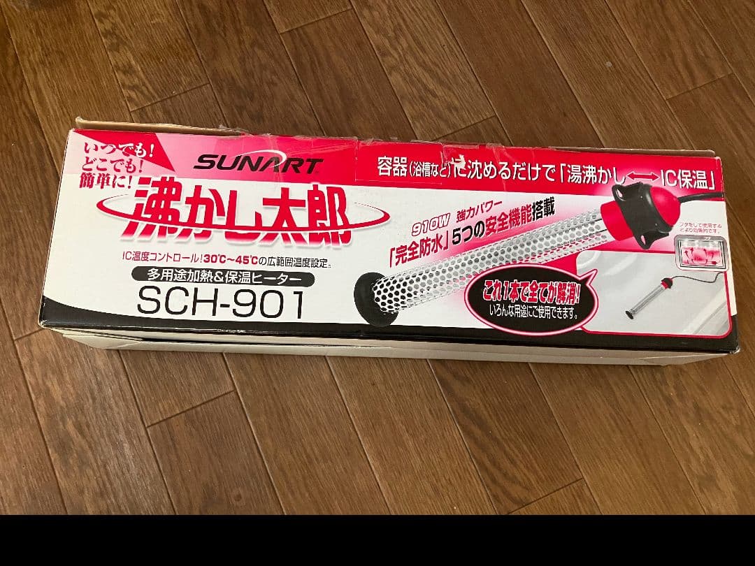 湯沸かし太郎　保温ヒーター　SCH-901