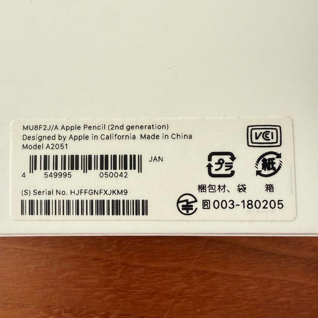 Apple Pencil 第二世代 MU8F2J/A 正規品
