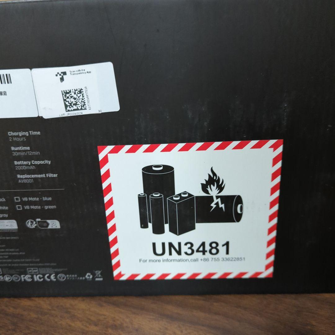 Fanttik Slim V8 Apex ハンディクリーナー 車用掃除機 新品