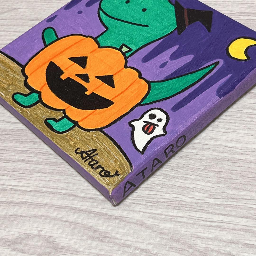 と*ん様 限定ハロウィン恐竜さん