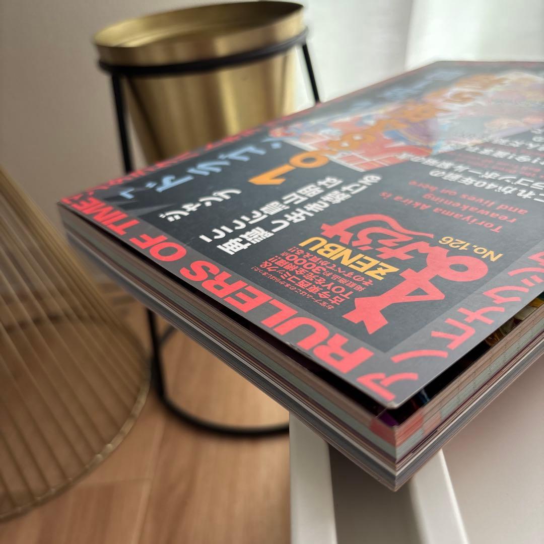 まんだらけZENBU 126 鳥山明　ドラゴンボール