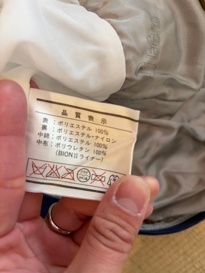 スキーウェア　大人用M Lafont