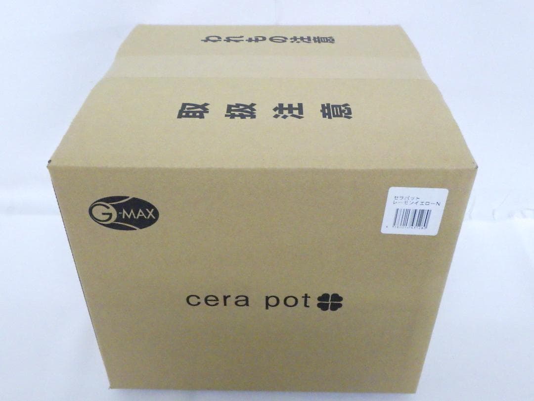 M1323 【未使用】セラポット レモンイエロー 26cm 5点セット