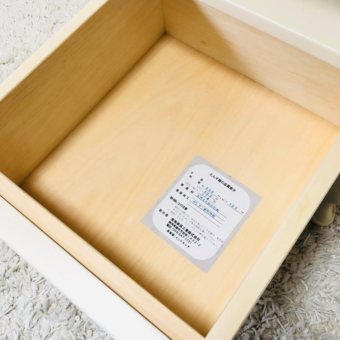 東海家具　ナイトテーブル　猫脚　木製　コンセント付き　完成品