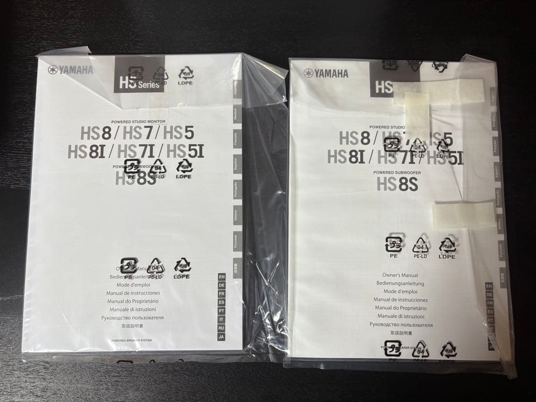 スピーカー・ウーファー RIKi