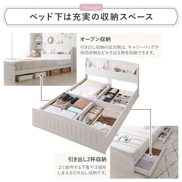 ベッド シングル ベッドフレームのみ ホワイト 引き出し ds-2472970