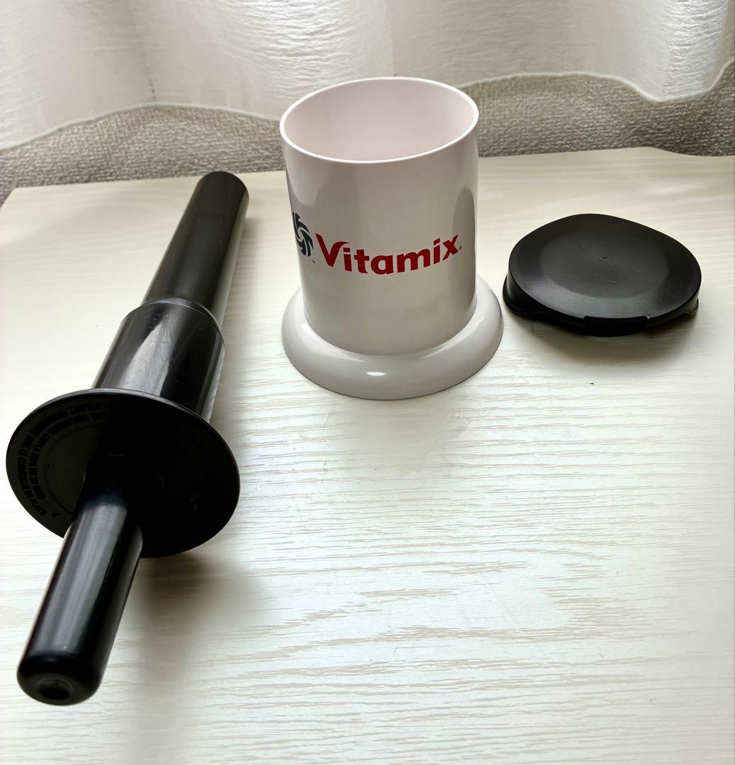 美品‼️バイタミックス VITAMIX ブレンダー　VM0111 未使用品含む