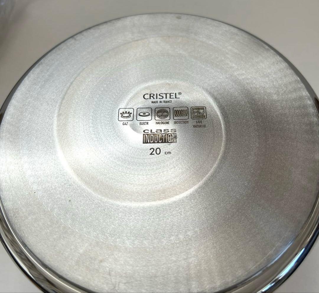 【未使用級】クリステル鍋20cm クッキングバスケット、プレート付き