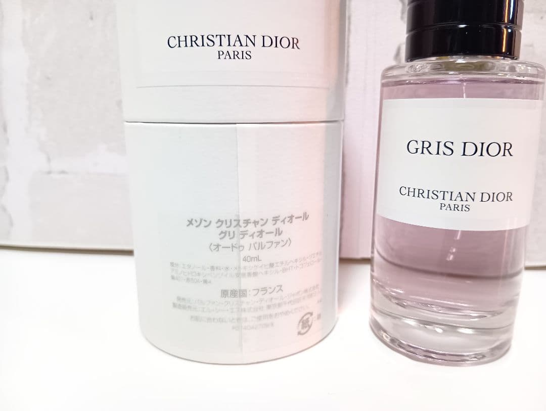 メゾンクリスチャンディオール　グリディオール オードゥパルファン dior 香水