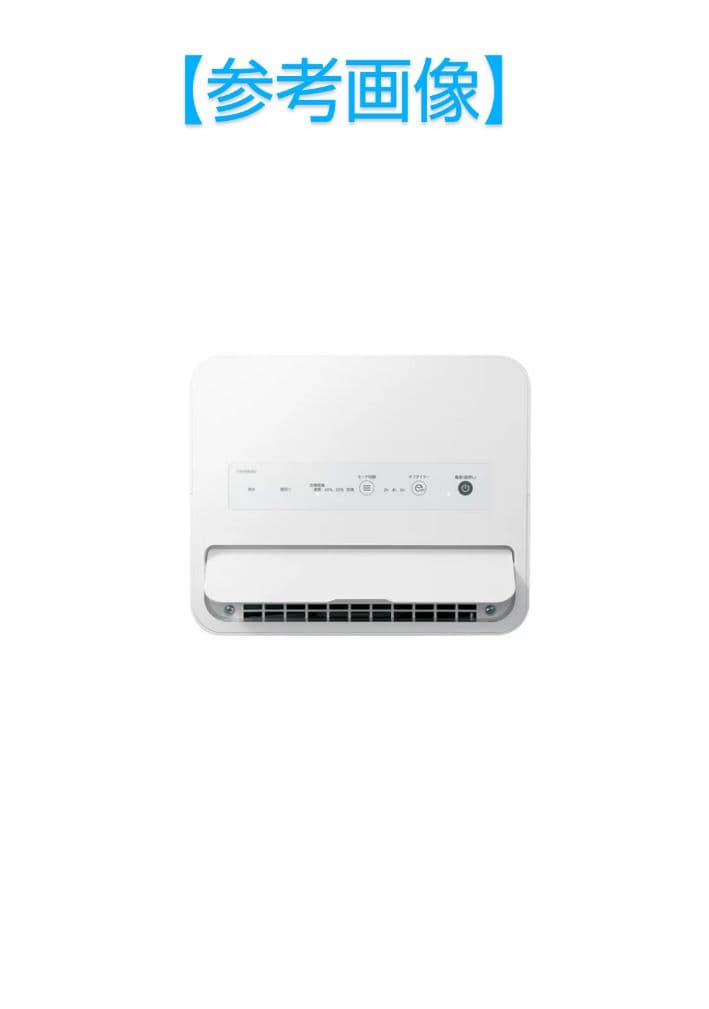 ☆新品箱付 TWINBIRD ツインバード 空気清浄機能付 衣類乾燥 除湿機