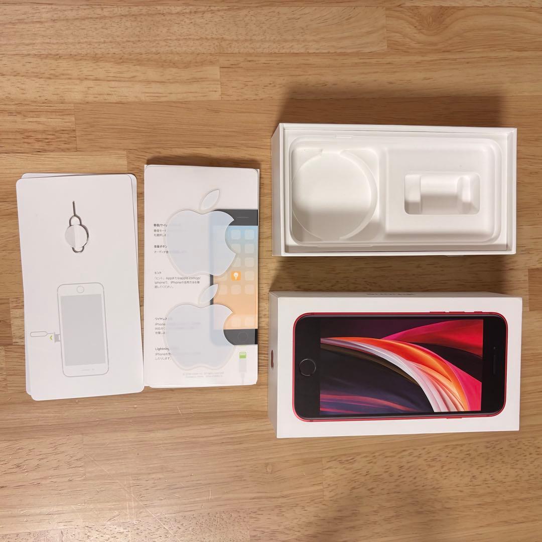 【ジャンク品】iPhoneSE 第2世代 128GB レッド