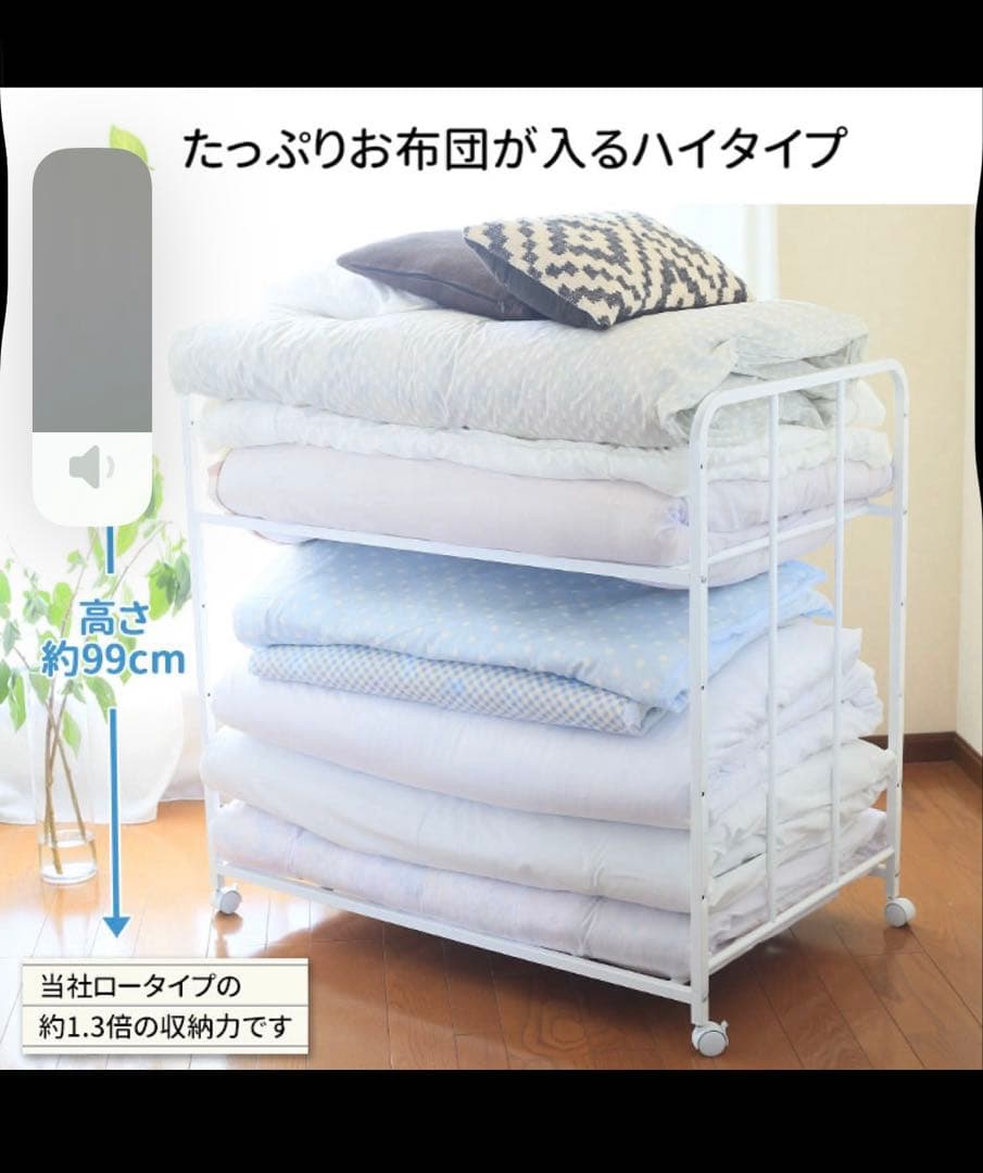 布団収納 ラック２段 ハイタイプ 日本製 燕三条