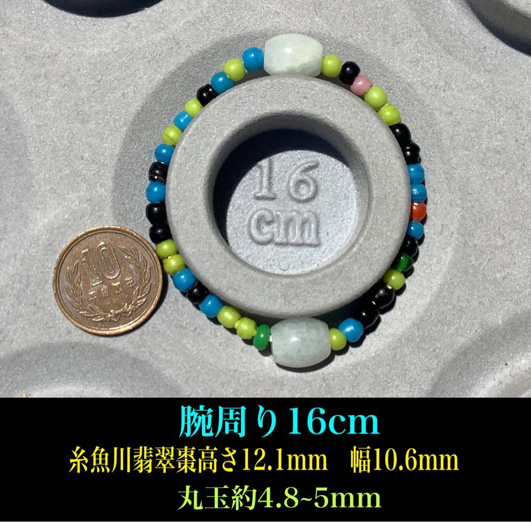 蔵出‼️ガラス玉　日本製超アンティークとんぼ&糸魚川翡翠樽型ブレスレット小物パーツ