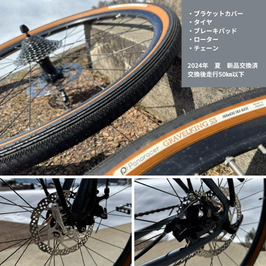 Kona rove コナ ローブ 53サイズ グラベルロード ロードバイク