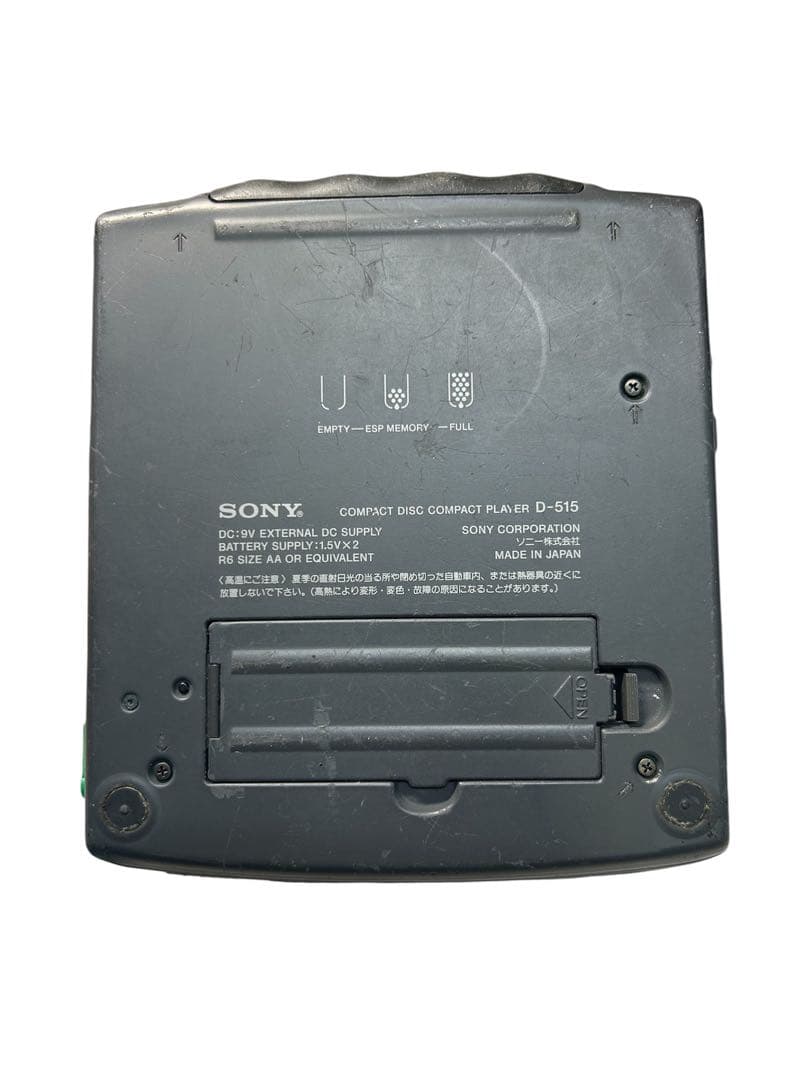 SONY D-515 ポータブルCDプレーヤー ジャンク