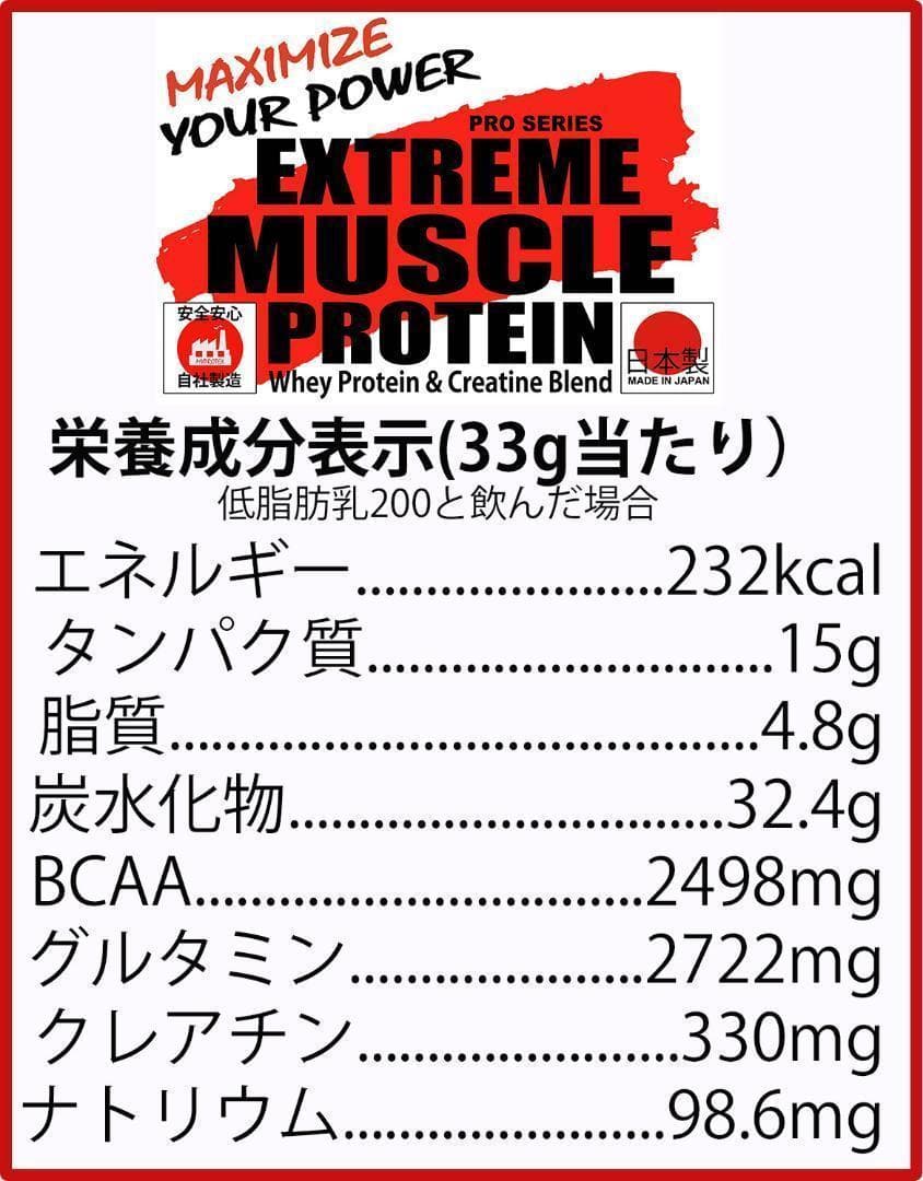 国産ホエイプロテイン5kg★マイプロテック プロテイン★ピーチ味T★送料無料