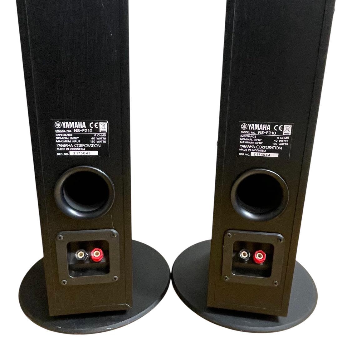 【美品 】YAMAHA ヤマハ トールボーイスピーカー NS-F210 ペア