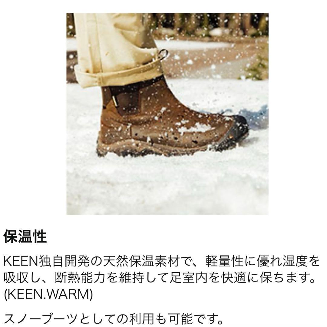 KEEN ANCHORAGE BOOT III WP ブラック　26センチ